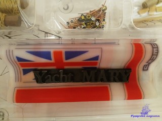 Yacht Mary