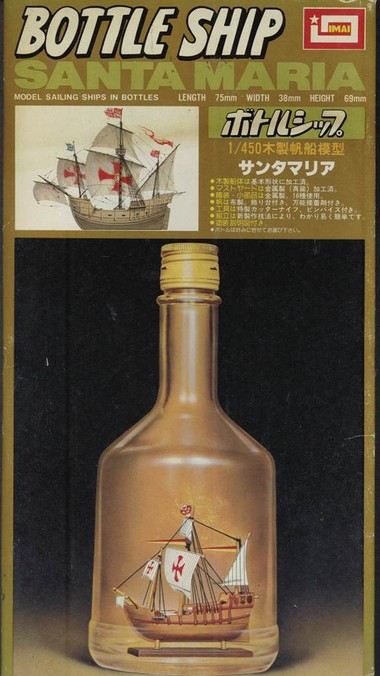 Шхуна «Santa Maria» в бутылке